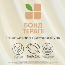Интенсивный пре-шампунь для химически поврежденных волос Biolage Bond Therapy Intensive Treatment