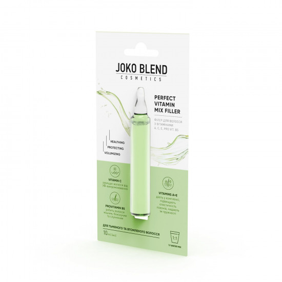 Филлер для волос с витаминами А, С, Е, Pro Vit. В5 Perfect Vitamin Mix Filler Joko Blend