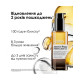 Молекулярное двухфазное масло для поврежденных волос L'Oreal Professionnel Absolut Repair Molecular Bi-Phase Oil
