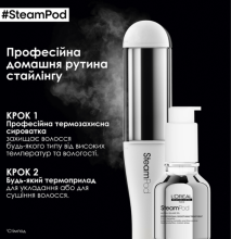 Термозахисна сироватка для розгладження волосся L'Oreal Professionnel Steampod Smoothing Treatment