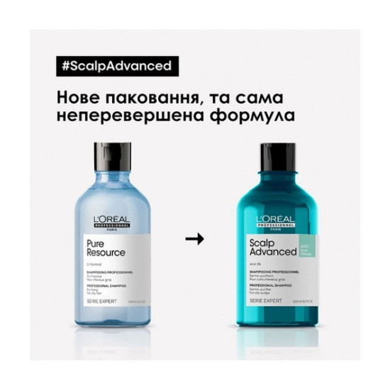 Шампунь для склонных к жирности волос L'Oreal Professionnel Serie Expert Scalp Advanced Anti-Gras Oiliness Shampoo