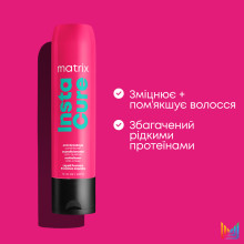 Кондиционер для поврежденных волос Matrix Total Results Insta Cure Conditioner 