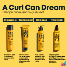 Итенсивная увлажняющая маска для вьющихся волос всех типов Matrix A Curl Can Dream Rich Mask