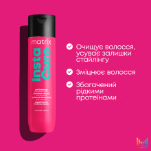 Шампунь для пошкодженого волосся Matrix Total Results Insta Cure Shampoo