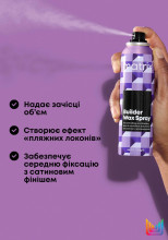 Финишный воск-спрей для контроля и моделирования прически Matrix Builder Wax Spray