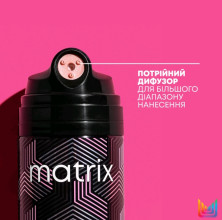 Сухий спрей для екстрафіксації з потрійним дифузором Matrix Vavoom Triple Freeze Extra Dry Сухий спрей для екстрафіксації з потрійним дифузором Matrix Vavoom Triple Freeze Extra Dry