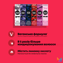 Краска для волос Matrix Socolor Cult Demi Краска для волос Matrix Socolor Cult Demi