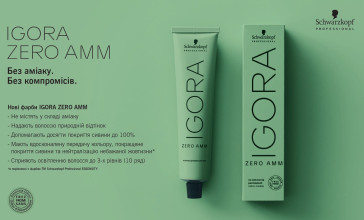 Перманентная крем-краска без аммиака для волос Schwarzkopf Professional Igora Zero Amm