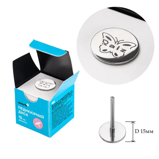 Купить RAIZ Педикюрный диск WORK size . Цены и отзывы - Headstore