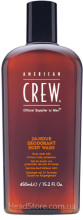 Гель для душу "Захист від поту 24 години" American Crew Official Supplier to Men 24-hour Deodorant Body Wash