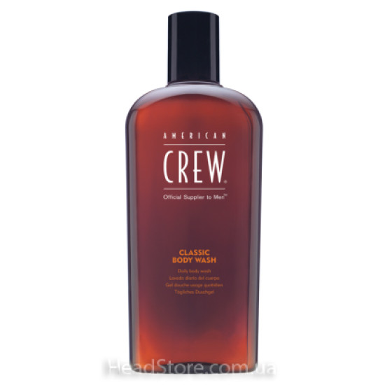 Гель для душа классический American Crew Official Supplier to Men Classic Body Wash