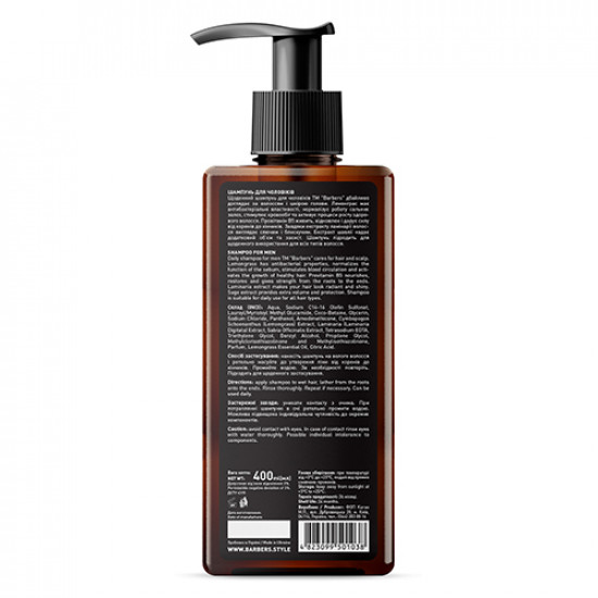 Шампунь для мужчин ежедневного использования Barbers Professional Original Premium Shampoo